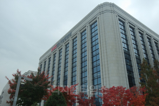 서울 여의도 중소기업중앙회.